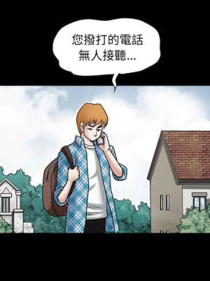 誘惑 28-29話_29_028