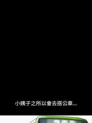 誘惑 28-29話_29_038