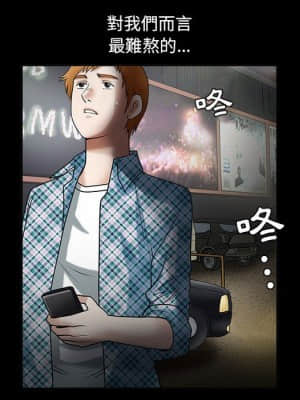 誘惑 28-29話_29_056