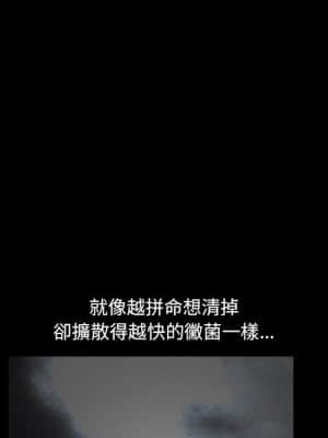 誘惑 28-29話_29_060