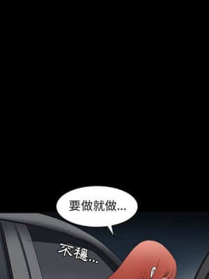 誘惑 28-29話_29_074