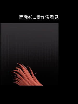 誘惑 28-29話_29_087