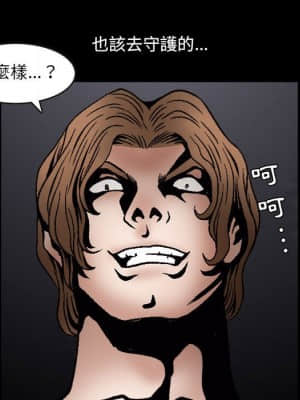 誘惑 28-29話_29_108