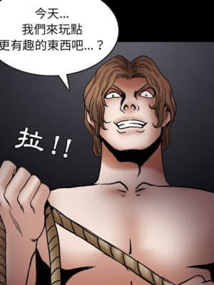 誘惑 28-29話_29_110