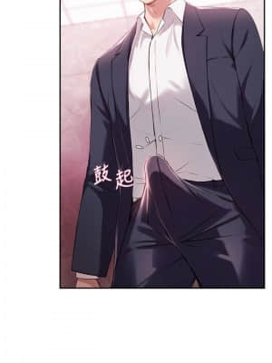 指導女大生 9-10話_10_03
