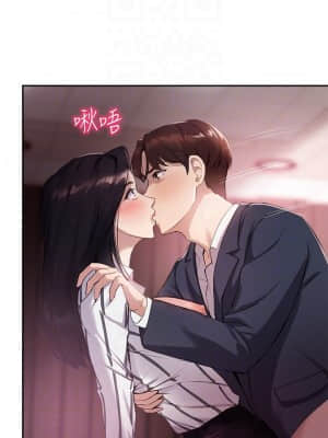 指導女大生 9-10話_10_04