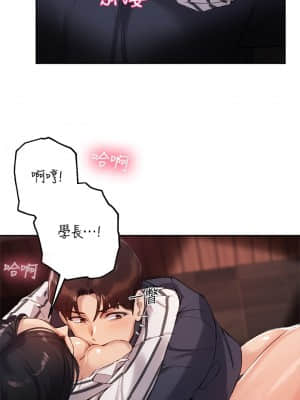 指導女大生 9-10話_10_07