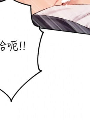 指導女大生 9-10話_10_21