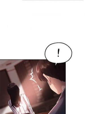 指導女大生 9-10話_10_24