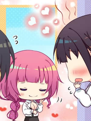 [おうちじかん] Honey＊Honey＊Honey!_EV_003_11_3B