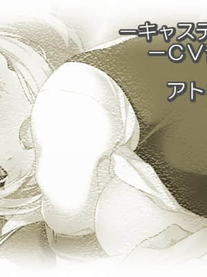 [evoLL] Hではじめた絶品バーガー ～え？ご注文はおっぱいですか～_298_staffroll10