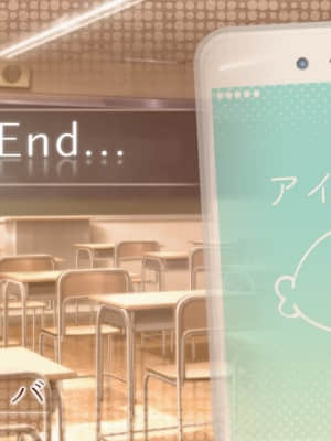 [あざらしそふと+1] アイコトバ_eyecatch_b_07