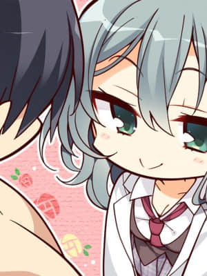 [ゆずソフト] RIDDLE JOKER_SD001CA