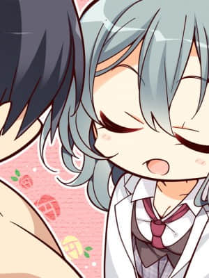 [ゆずソフト] RIDDLE JOKER_SD001CD
