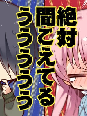 [ゆずソフト] RIDDLE JOKER_SD101FA