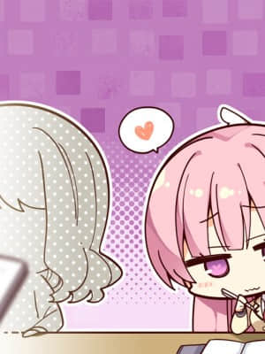 [ゆずソフト] RIDDLE JOKER_SD102AB