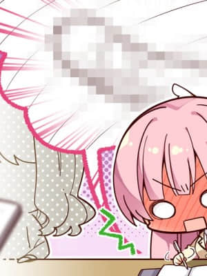 [ゆずソフト] RIDDLE JOKER_SD102DD2