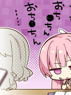 [ゆずソフト] RIDDLE JOKER_SD102GF