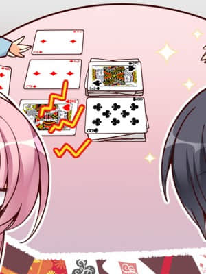 [ゆずソフト] RIDDLE JOKER_SD105FE