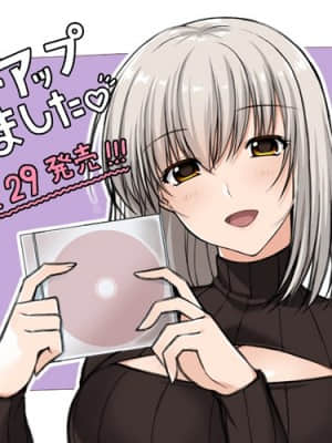 [アトリエかぐや Honky-Tonk Pumpkin] お姉さん先生 ～補習授業のエッチな先生～__m_yoppy
