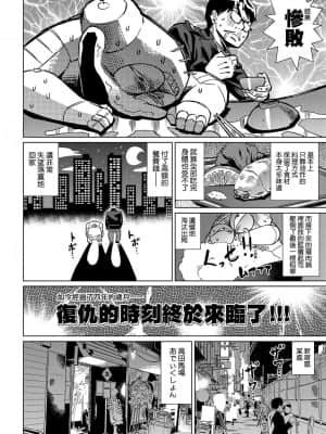 [あべもりおかル] あべもりおかの…(仮)Ex2安部盛岡(情色漫畫家生活日誌) Ex 2_064