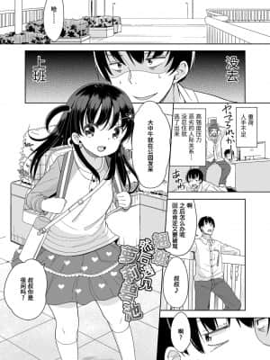 [冬野みかん] はつじょうがーるず  发情 少女_108