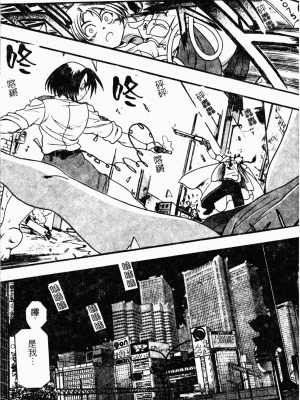 [歓喜天] 受虐少女隊 [中文]_062