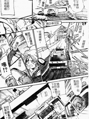 [歓喜天] 受虐少女隊 [中文]_105