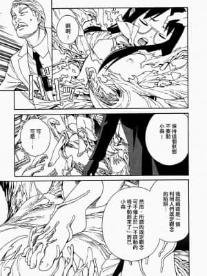 [吉富昭仁] あしたのあたし [中国翻訳]_049