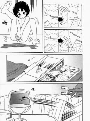 [吉富昭仁] あしたのあたし [中国翻訳]_063
