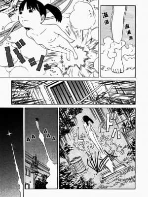 [吉富昭仁] あしたのあたし [中国翻訳]_119
