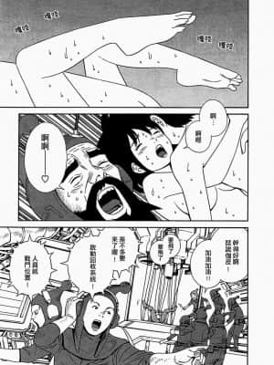 [吉富昭仁] あしたのあたし [中国翻訳]_127