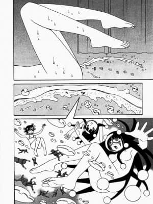 [吉富昭仁] あしたのあたし [中国翻訳]_150