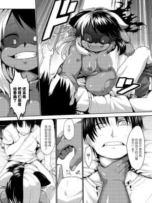 [神州国光社] [岸辺] 今日から始める黒魔術 [DL版]_033