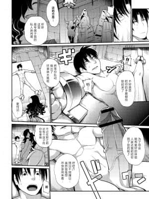 [神州国光社] [岸辺] 今日から始める黒魔術 [DL版]_049