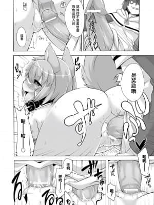 [神州国光社] [岸辺] 今日から始める黒魔術 [DL版]_077