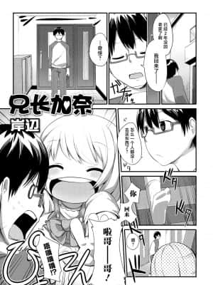 [神州国光社] [岸辺] 今日から始める黒魔術 [DL版]_104