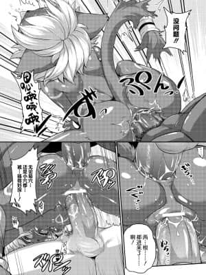[神州国光社] [岸辺] 今日から始める黒魔術 [DL版]_136
