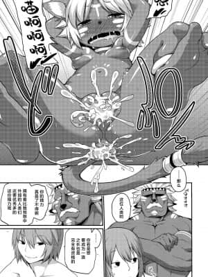 [神州国光社] [岸辺] 今日から始める黒魔術 [DL版]_138