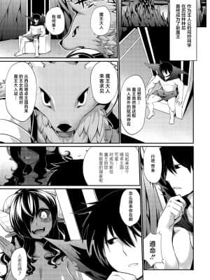 [神州国光社] [岸辺] 今日から始める黒魔術 [DL版]_160