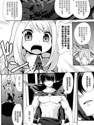 [神州国光社] [岸辺] 今日から始める黒魔術 [DL版]_163