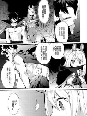 [神州国光社] [岸辺] 今日から始める黒魔術 [DL版]_164