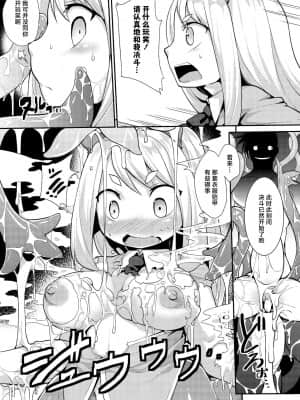 [神州国光社] [岸辺] 今日から始める黒魔術 [DL版]_166