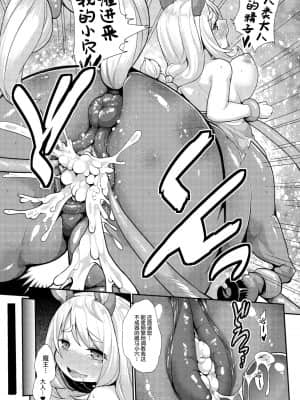 [神州国光社] [岸辺] 今日から始める黒魔術 [DL版]_176