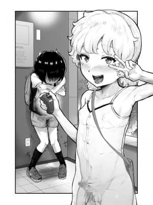 [アイリミアーシュ (ラブ)] 可愛いショタにはまんこをつけよ!～おっぱい見せて外伝～_027