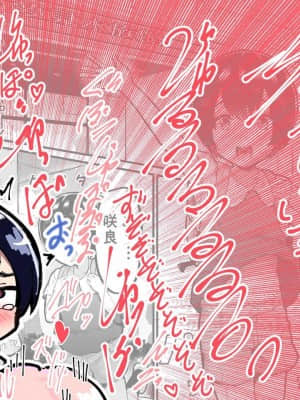 [アイリミアーシュ (ラブ)] 可愛いショタにはまんこをつけよ!～おっぱい見せて外伝～_080