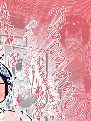 [アイリミアーシュ (ラブ)] 可愛いショタにはまんこをつけよ!～おっぱい見せて外伝～_081