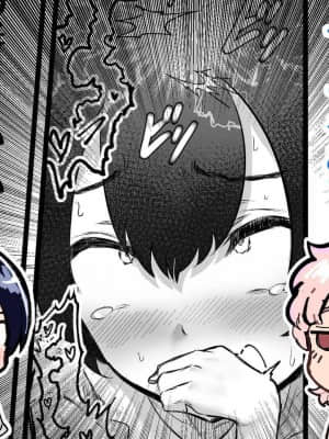 [アイリミアーシュ (ラブ)] 可愛いショタにはまんこをつけよ!～おっぱい見せて外伝～_095