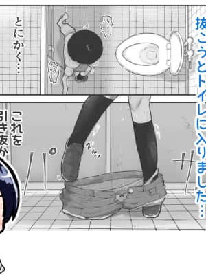 [アイリミアーシュ (ラブ)] 可愛いショタにはまんこをつけよ!～おっぱい見せて外伝～_112