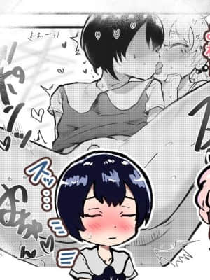 [アイリミアーシュ (ラブ)] 可愛いショタにはまんこをつけよ!～おっぱい見せて外伝～_147